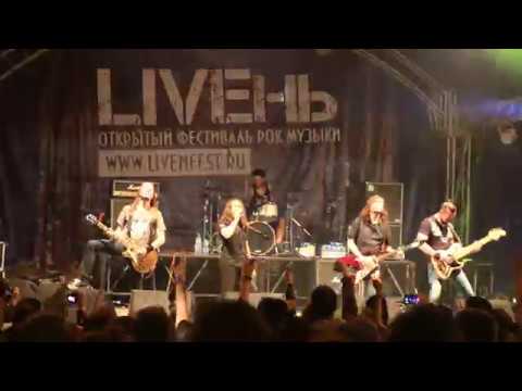 Видео: Гран КуражЪ - Поздно Для Любви