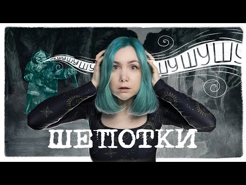 Видео: Визуальная новелла: ШЕПОТКИ | Полное прохождение | Баба Нюра