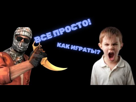 Видео: НУБ ПРОТИВ МЕНЯ ЭПИЧНАЯ ДУЭЛЬ!? ДЕМКА!?