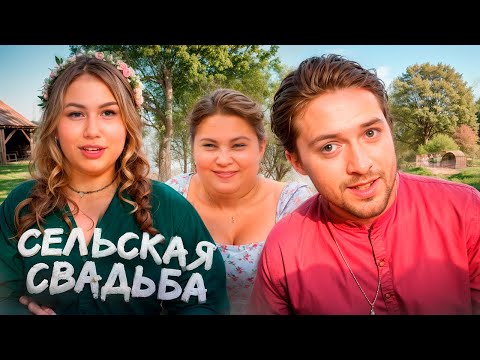Видео: 4 свадьбы - Невесты дьявола