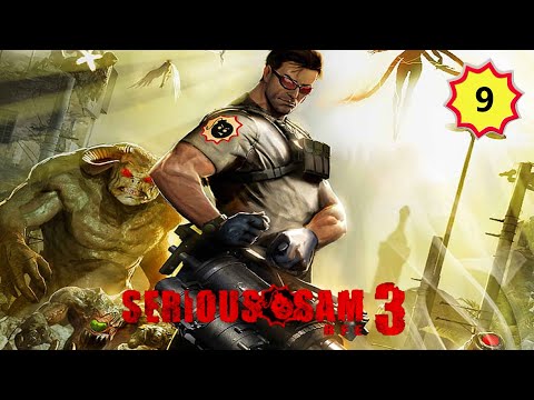 Видео: Serious Sam 3 BFE  ➤ Мощь подземного царства ➤ # 9