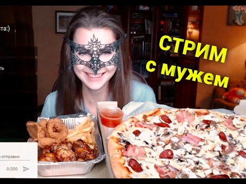 Видео: *СТРИМ* Пятница на карантине с ЛИСОЙ:)