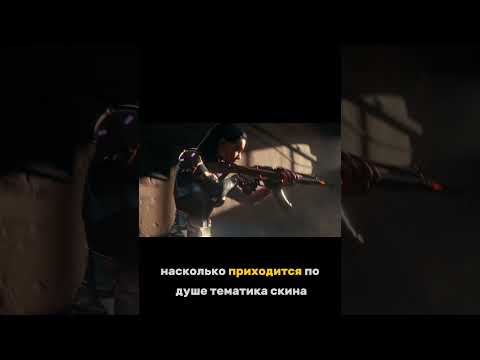 Видео: Полный ролик уже на канале! #valorant #валорант