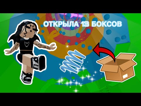 Видео: Открываю БОКС если УГАДЫВАЮ цвет уровня // Tower Of Hell // Roblox