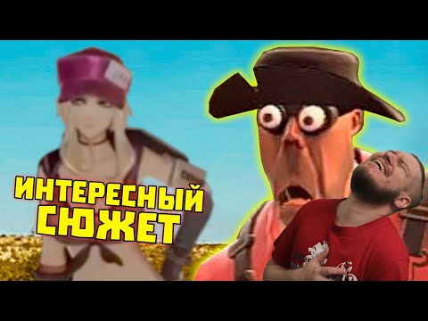 Видео: ИНТЕРЕСНЫЕ СЮЖЕТЫ АНИМЕ | WDF 229 | РЕАКЦИЯ НА gamewadafaq