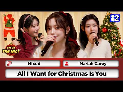 Видео: FIFTY FIFTY безупречно исполняют рождественские песни😎🎄🎤|Get On The Mic!|Mariah Carey, Ariana Grande