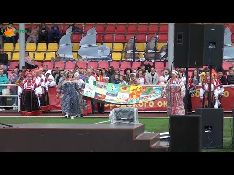 Видео: ТОРЖЕСТВЕННОЕ ОТКРЫТИЕ ДНЯ ГОРОДА