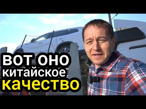 Видео: Chery делает автомобили, которые нужно доделывать - Tiggo 8 Pro Max для бездорожья не годится