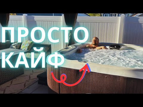Видео: Hot Tub или уличное Джакузи в загородном доме