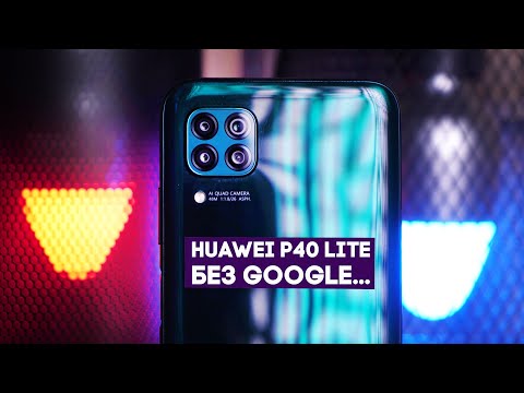 Видео: Обзор Huawei P40 Lite и что делать без сервисов Google?