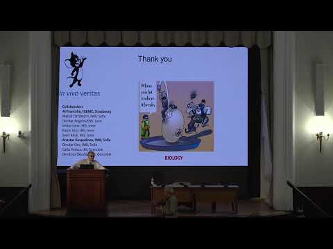 Видео: Академичен семинар „Актуални проблеми на науката“