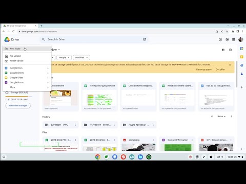 Видео: Kак да използвате Bard в Gmail пощата си, Google Docs, Drive и Maps и да работите с Docs и Кeep?