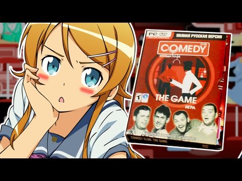 Видео: COMEDY CLUB THE GAME | Козырные Обзоры