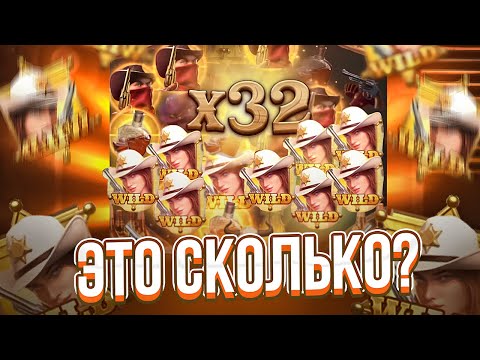 Видео: ALL IN ПО 900Р - ОГРОМНОЙ ЗАНОС НА ???.???Р В WILD BOUNTY SHOWDOWN! СЫГРАЛА ПОЛЯНА ТОПОВ В ШОУДАВН