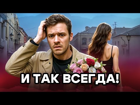 Видео: Пикаперы женятся на недостойных? Психологический парадокс