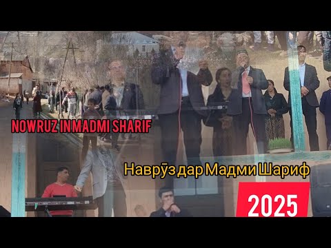 Видео: #NAWRUZ_MADM #TAJIKISTAN  Тантанаҳои ҷашни Наврӯз дар Мадм 2025