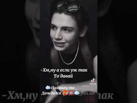 Видео: переписки с пейтаном и т/и грустные, милые, смешные. часть 1