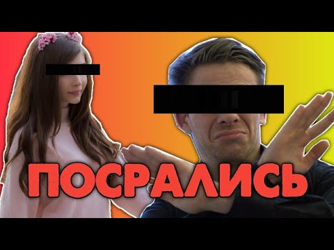 Видео: [БЛRT$КИЙ YTUB]-Карина/Itpedia/СPAЧ