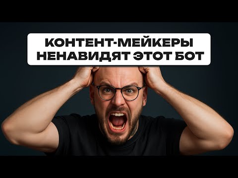 Видео: ЭТО ВАМ НЕ РИЛС-КОНВЕЙЕР (n8n, GPT)