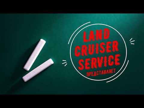 Видео: Ремонт блока AHC