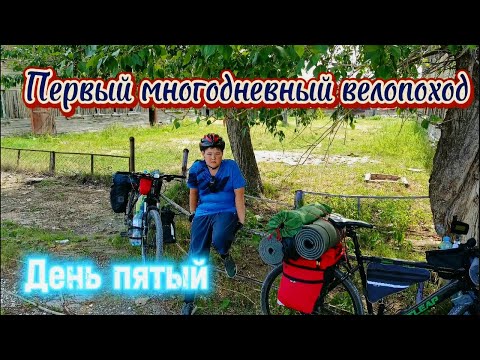 Видео: Первый многодневный велопоход на озеро Увильды