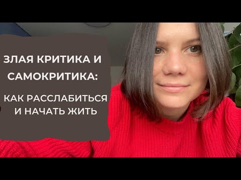 Видео: ДЕФЕКТИВНОСТЬ И СТЫД: СТРАТЕГИИ РАБОТЫ В МЕТОДЕ КПТ