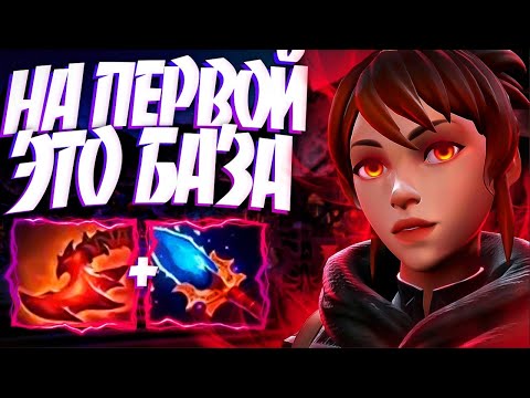 Видео: МАРСИ НА ПЕРВОЙ ЭТО БАЗА? ФАСТ АГАНИМ В ПАТЧЕ 7.33🔥MARCI DOTA 2