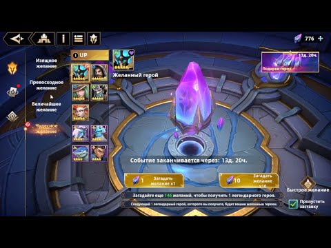 Видео: [INFINITE MAGICRAID] МОЕ ОТКРЫТИЕ НА БОРЕЯ