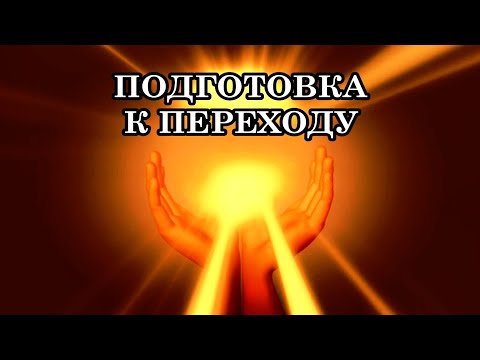 Видео: КАК РАСПОЗНАТЬ ИМПУЛЬСЫ, ПРЕДШЕСТВУЮЩИЕ КВАНТОВОМУ СКАЧКУ