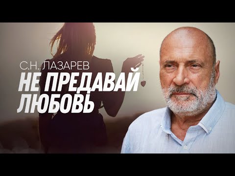 Видео: Преступления против любви всегда возвращаются