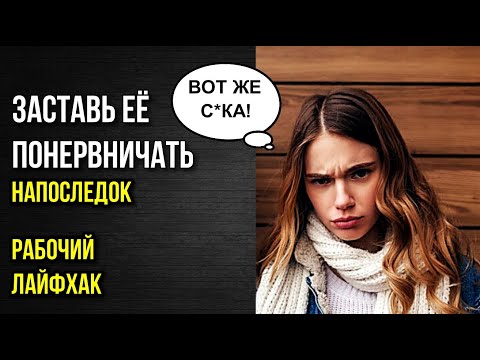 Видео: Наказать потребителя одной мощной фразой. Рабочий лайфхак, когда расставание неизбежно.