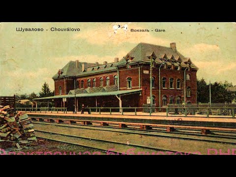 Видео: Выборгский район: Сосновка, Удельная, Озерки, Шувалово. Имена землевладельцев на карте города