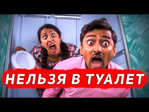 Видео: Нельзя Мыться и Ходить в Уборную. Свадьба и Первая Брачная Ночь в Индонезии