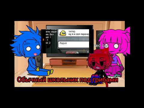 Видео: Poppy playtime реакция на Дачника (1/?)