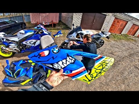 Видео: УСТАНОВИЛИ ЗЛОЙ КИТАЙСКИЙ ПЛАСТИК на BMW S1000RR | Прокатился На непонятном мотоцикле 2T
