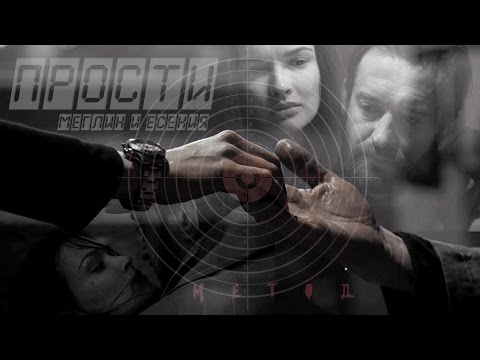 Видео: s̩͙͖̋͛͟c̷̹͖͋́̃ : П р о с т и | Родион Меглин и Есения Стеклова [Метод 2015]