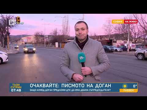 Видео: Кола засече трамвай в столичния кв. „Княжево“ и избяга от мястото на инцидента