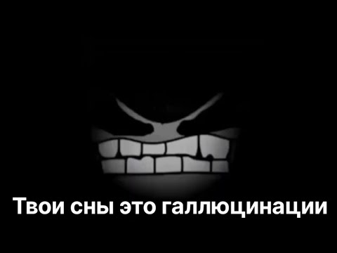 Видео: Жуткие факты | Гд лица