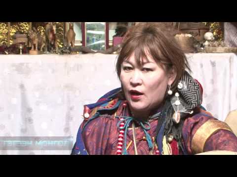 Видео: Гэгээн Монгол Отгонсүрэн