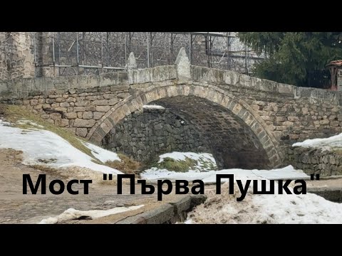 Видео: Градове в сърцето на България