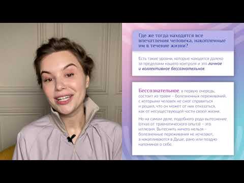 Видео: Метод "Вибрация Души"