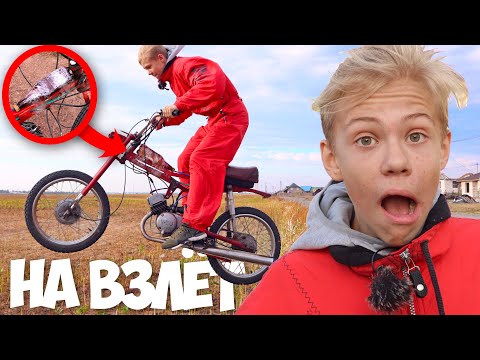 Видео: Из Дырчика в ПитБайк ! Карпатый - Который Может Летать