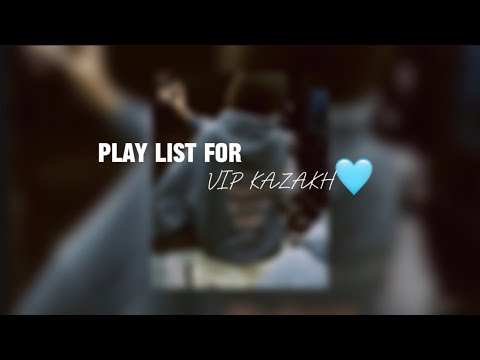 Видео: Play list for VIP-Kazakh / Плейлист для Вип Казахов