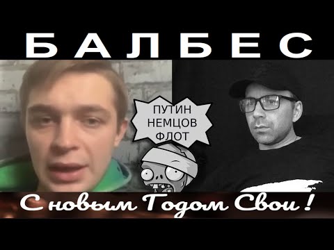 Видео: Потуги молодого ЦИПСОшника. Чат рулетка