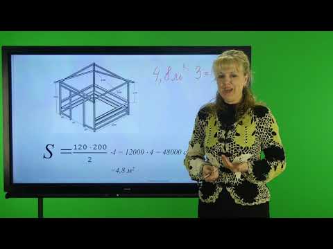 Видео: Геометрія. 8 клас. Площа трикутника