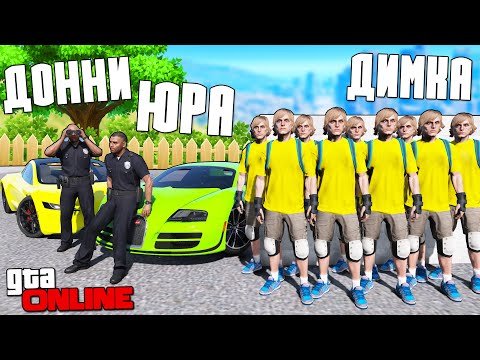 Видео: БИТВА ВОРОВ ПРОТИВ КОПОВ В ГТА 5 ОНЛАЙН! ОБМАНУЛ ЗЛЫХ КОПОВ И БОТЫ УГНАЛИ ТАЧКИ!