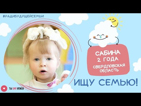 Видео: Нежная северная принцесса Сабина.