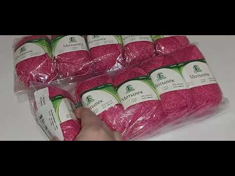 Видео: ОБЗОР ПРЯЖИ ОТ КАМТЕКСА//ЕСТЬ НЕМНОГО В НАЛИЧИИ