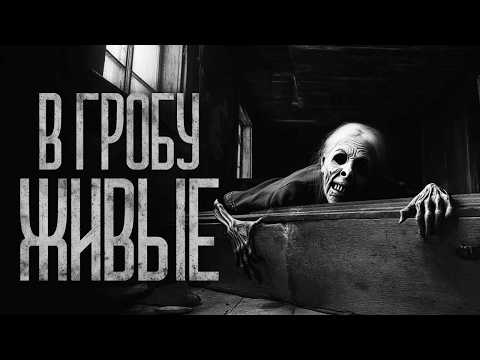 Видео: СЕЛЬСКАЯ БАБА ГЛАША! Страшные истории и страшилки.