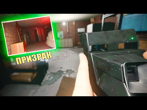 Видео: Бешенный Призрак【Phasmophobia】